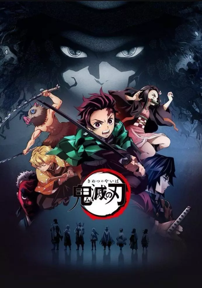 انیمه شیطان کش - Kimetsu No Yaiba