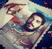 سلام بر ابراهیم